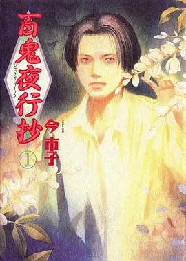 青空纪年 青春校园新番在线观看