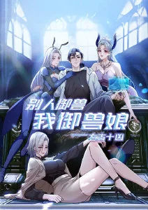 本周编辑推荐动漫